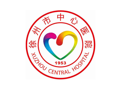 徐州市中心醫院