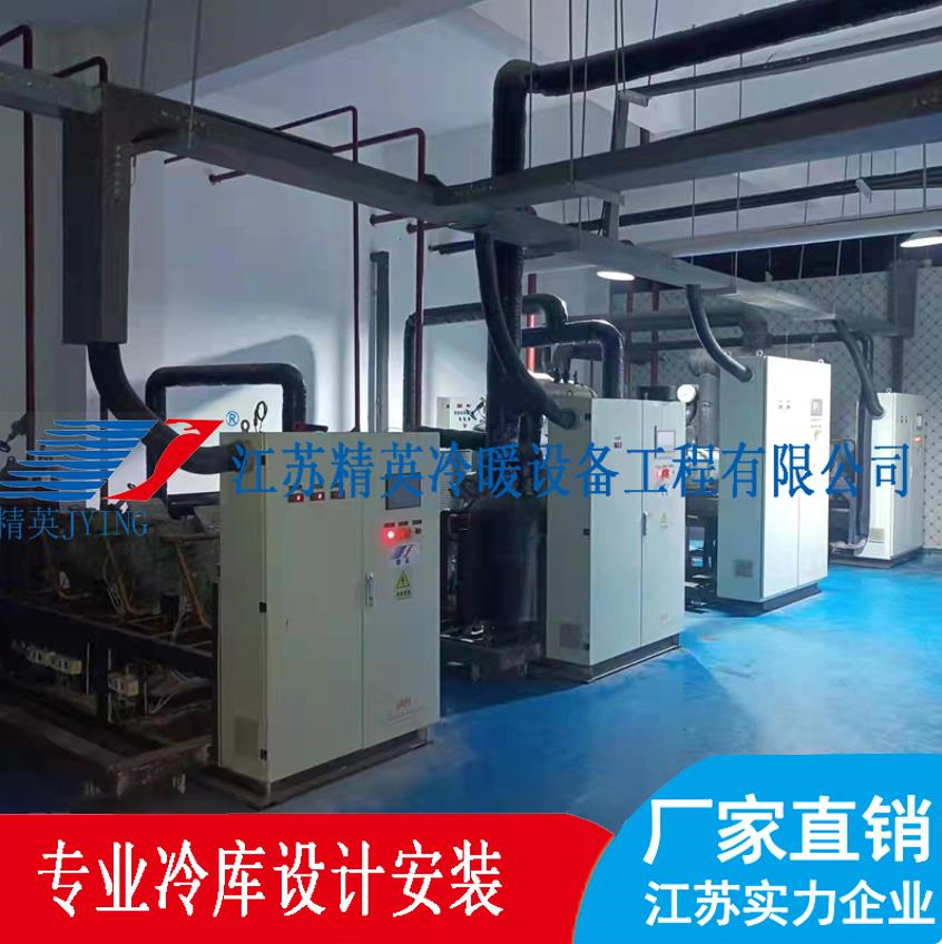 常州冷庫安裝對配電系統有什么要求